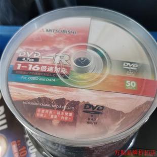 议价 刻录盘 空白 DVD