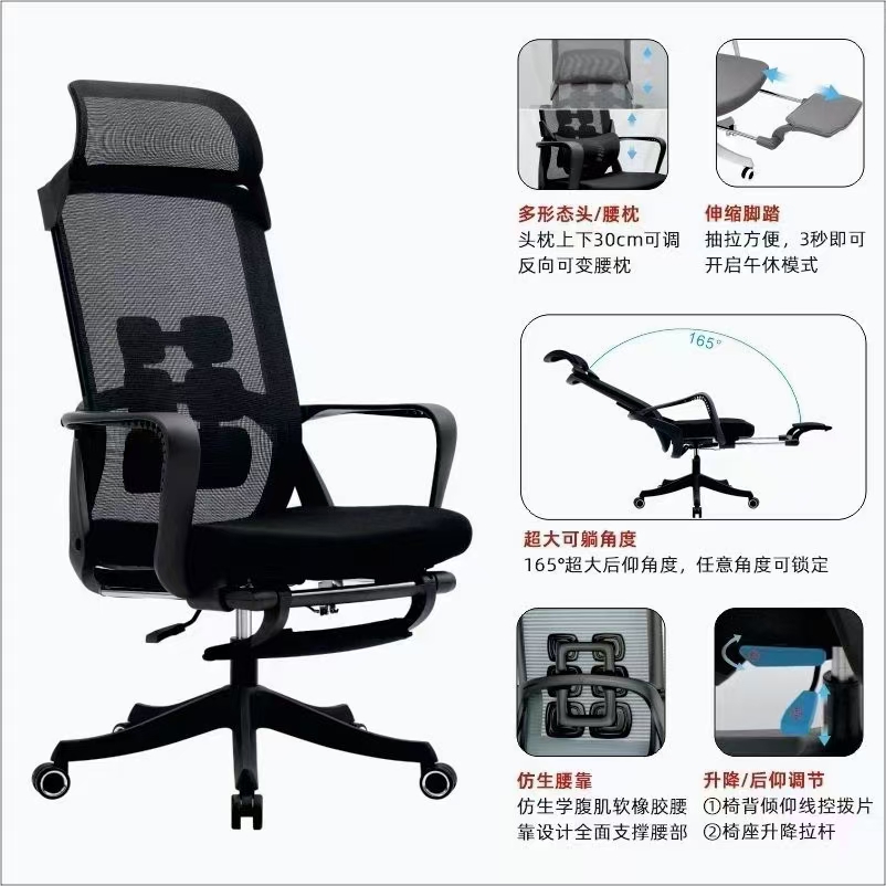 办公椅人体工学椅电脑椅家用舒适久坐护腰座椅老板椅躺椅魔术头枕