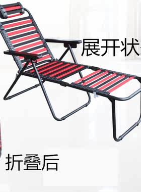 躺椅折叠午休闲沙滩椅午睡办公室便携懒人沙发靠背椅子透气高弹力