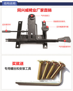 同兴威加厚转椅托盘 转椅底盘 椅子底座电脑椅办公椅托盘椅子配件