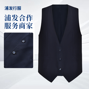 2024新款浦发银行蓝色马甲行服工装西裤西装马夹工作服套装制服男