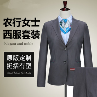 农行行服女秋冬款西服西裤长袖衬衫套装农行职业装工作服马甲
