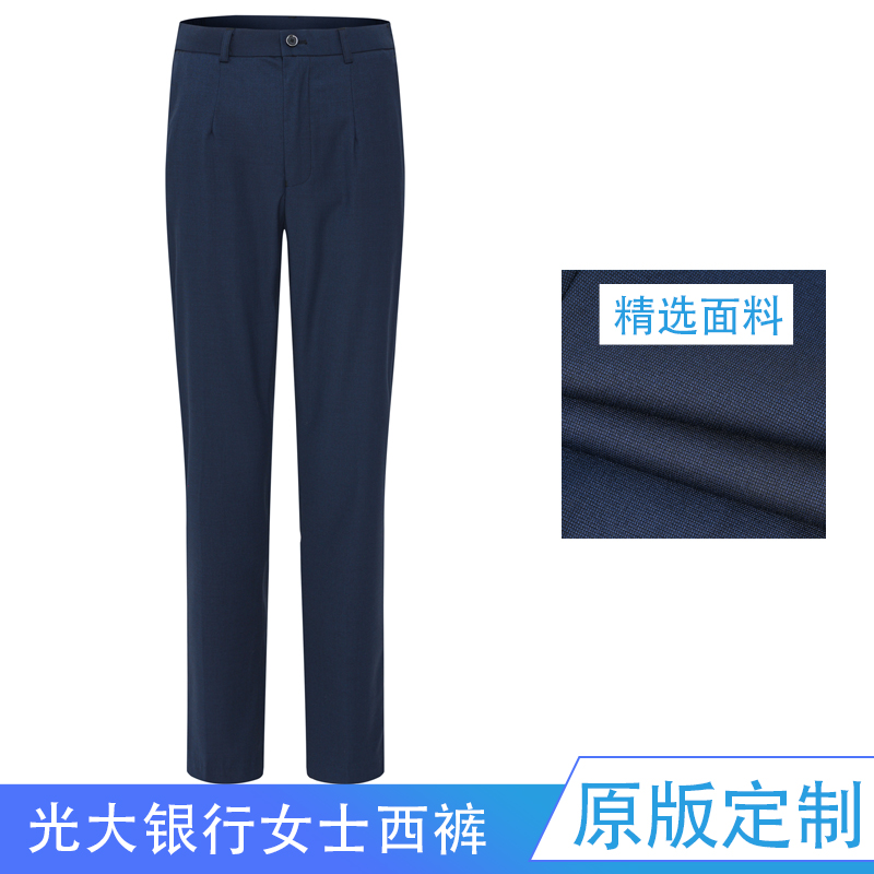 光大银行行服直筒西装裤图片