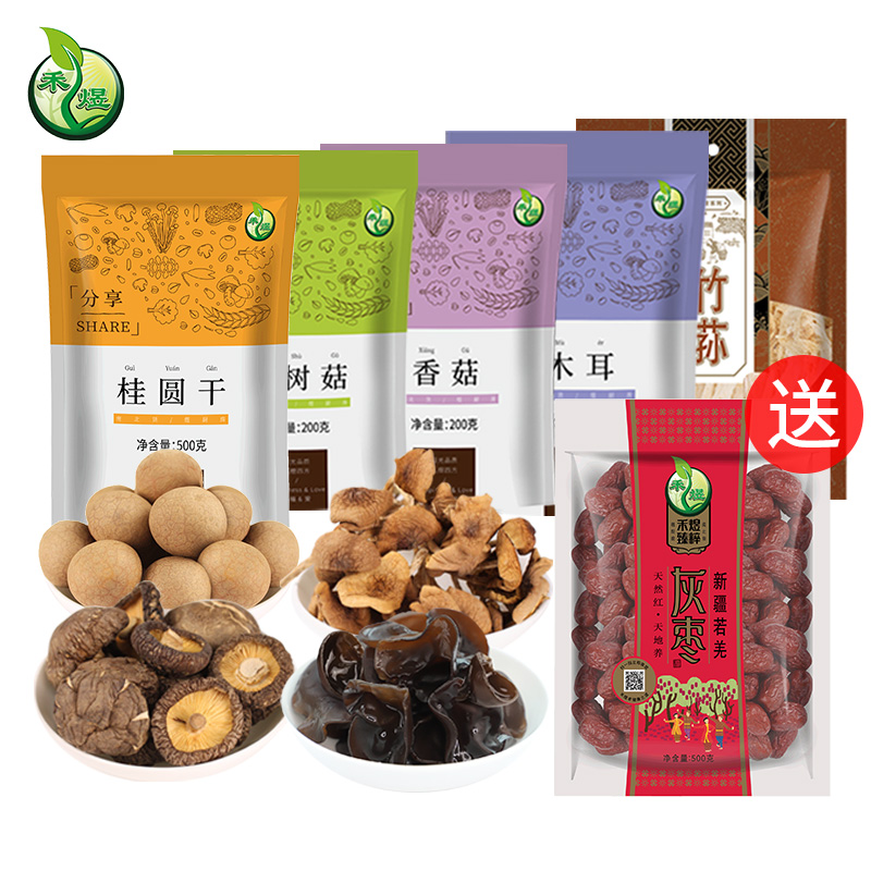 ¡¾ÅľÍËÍ»ÒÔæ500g¡¿ºÌìϾú¹½¸É»õ5¿î³£±¸×éºÏ1135g Ï㹽ľ¶ú¹ðÔ²