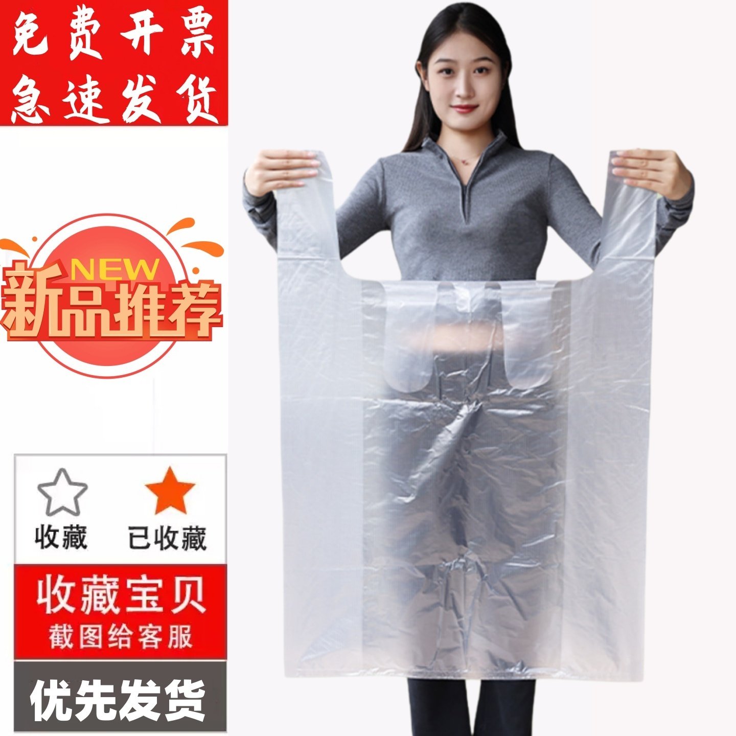 大号透明塑料袋收纳加厚搬家打包防潮防尘食品方便袋背心手提袋子