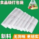 熟食食品袋加厚白色透明大号保鲜胶袋可加热套碗专用耐高温背心袋