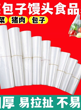 白色塑料袋超市商用手提购物袋一次性塑料袋红色加厚打包袋子批发