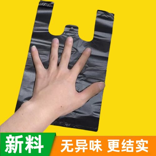 迷你垃圾袋桌面小型厕所洗手间车载小号车上卫生巾黑色塑料呕吐袋