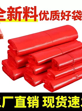 红色一次性大小号背心塑料袋结婚礼品手提打包袋子批发食品级
