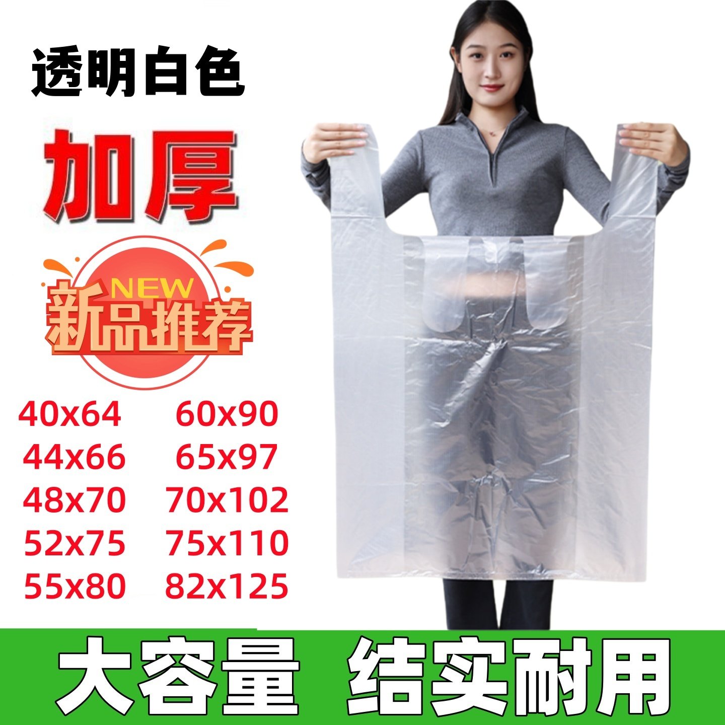 大号透明塑料袋收纳加厚搬家打包防潮防尘食品方便袋背心手提袋子