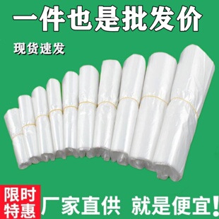 透明食品袋一次性手提背心塑料袋超市外卖早点打包袋套碗专用胶袋