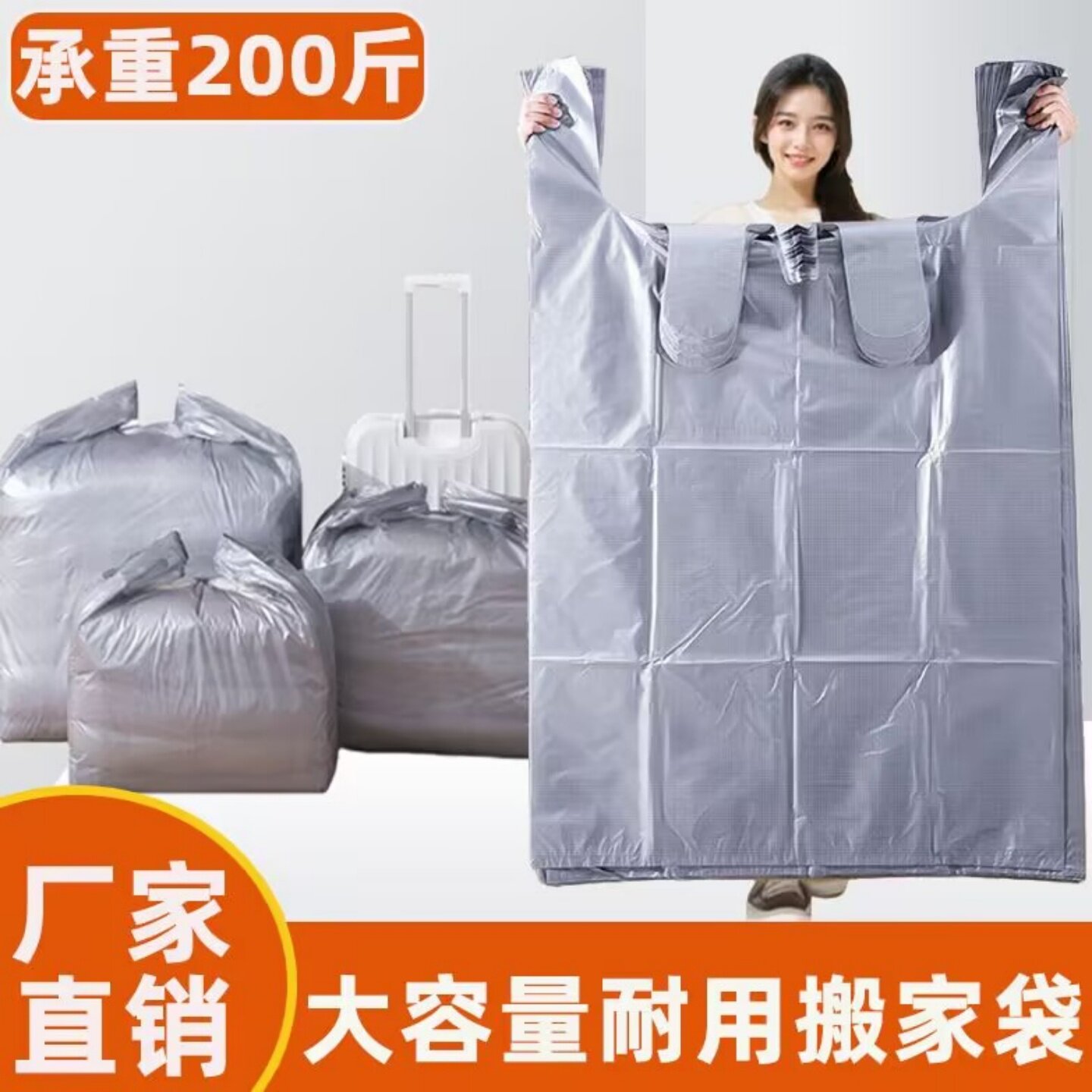 搬家打包带装被褥的行李袋大塑料袋旧衣服打包袋棉絮收纳袋结实耐