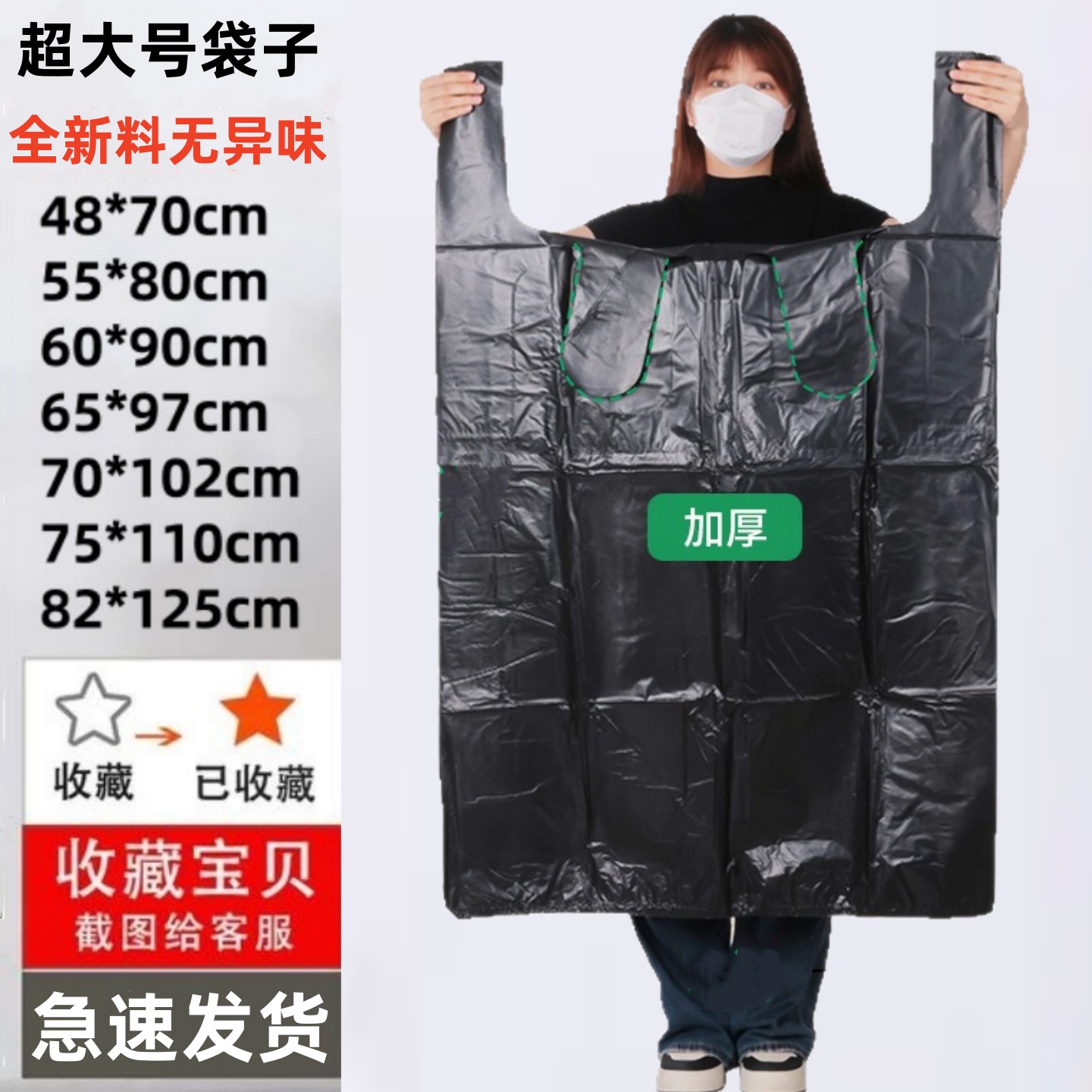 手提垃圾袋加厚特大号背心塑料袋子黑色收纳袋搬家打包袋结实厚款