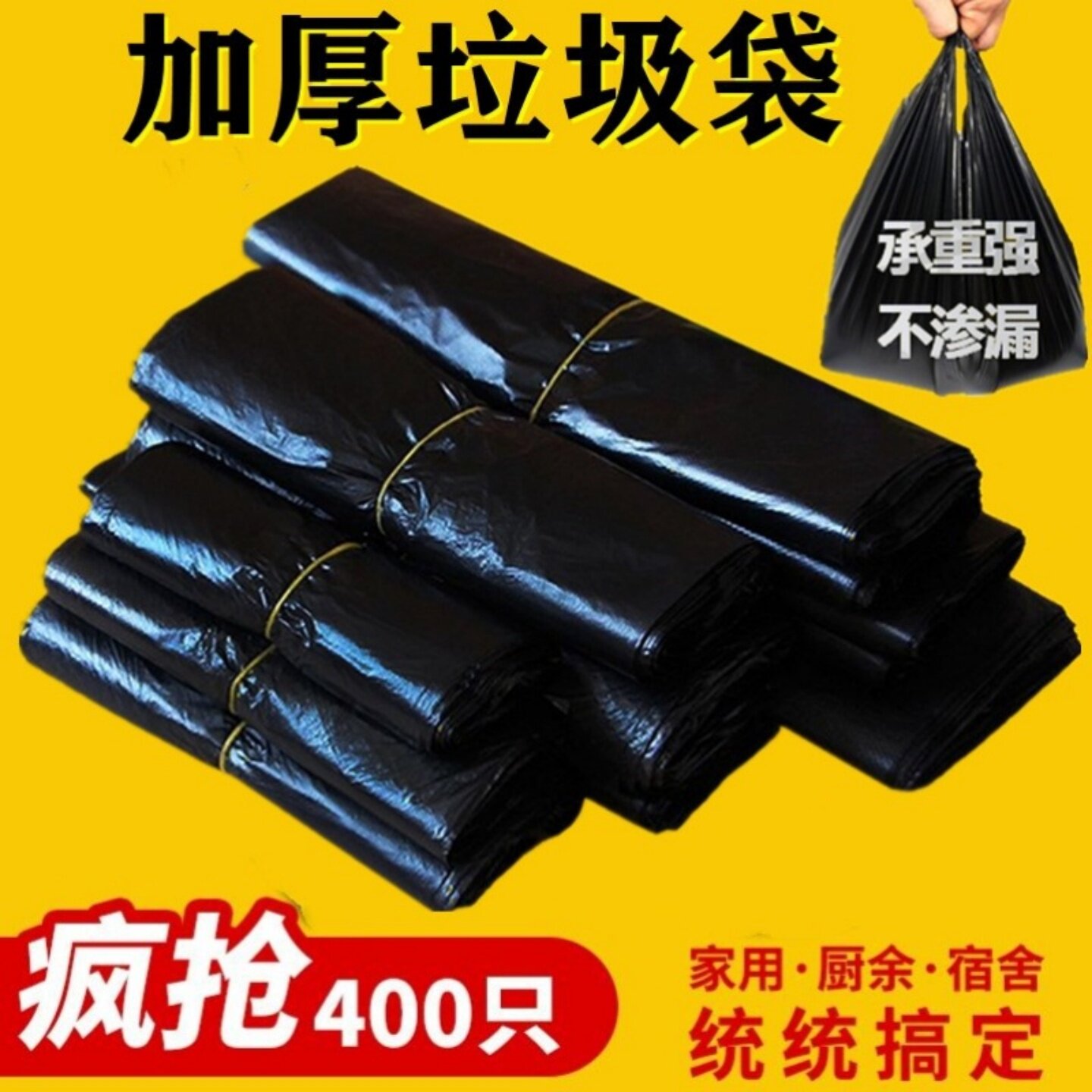黑色塑料袋背心马甲胶袋批发大小手提一次性圾垃袋超市购物方便袋