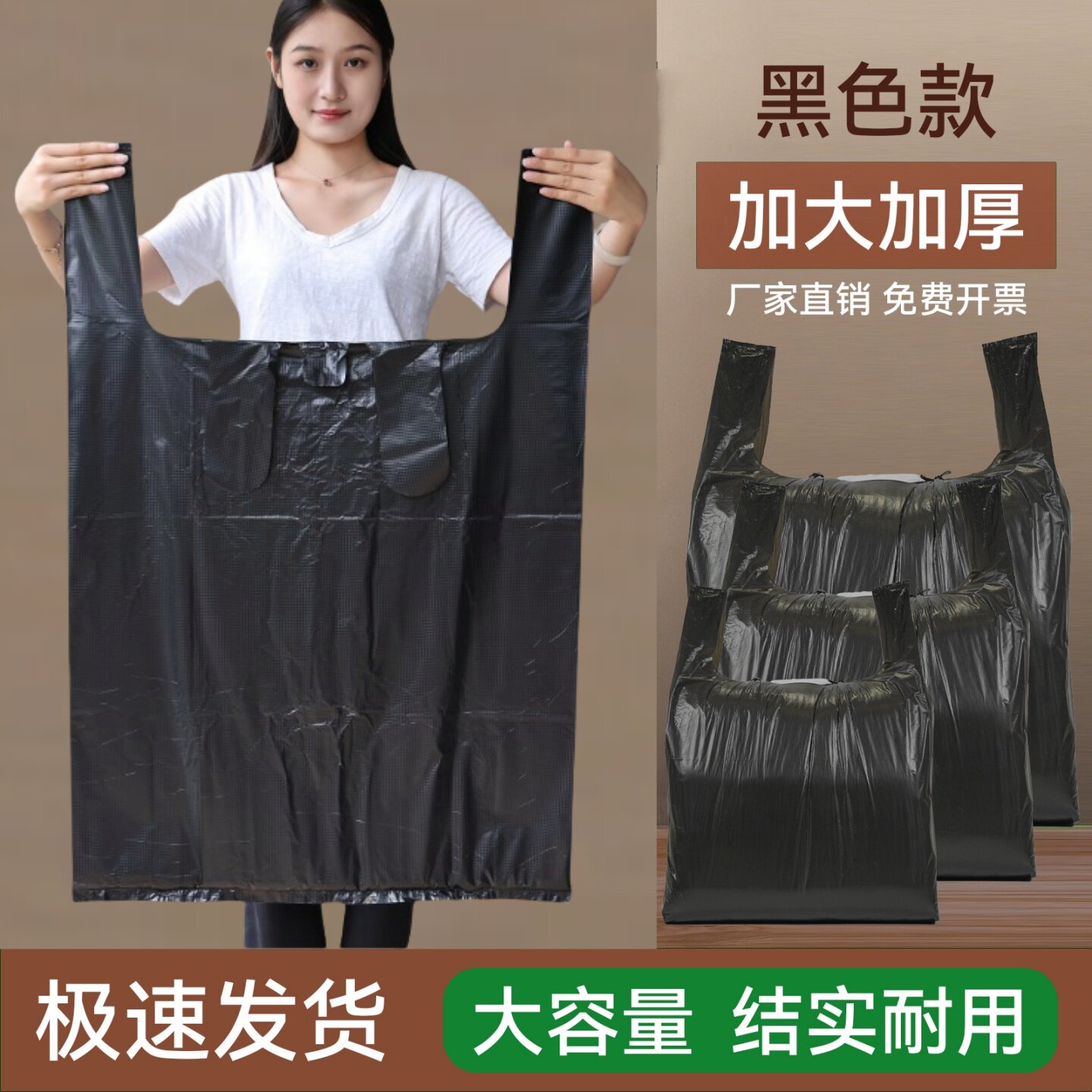 黑色加厚背心马甲塑料袋手提袋服装店袋子搬家打包衣服收纳袋批发