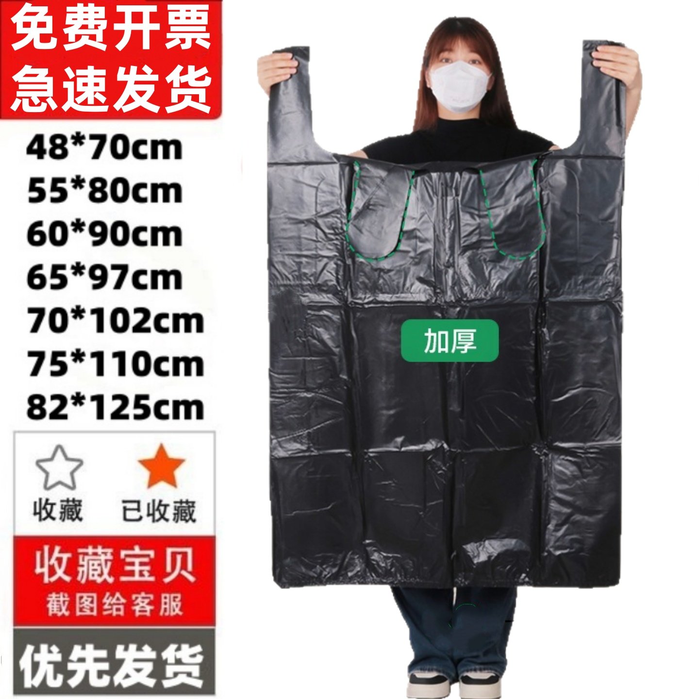 特大号黑色塑料背心袋服装搬家收纳加厚打包袋大码手提方便垃圾袋