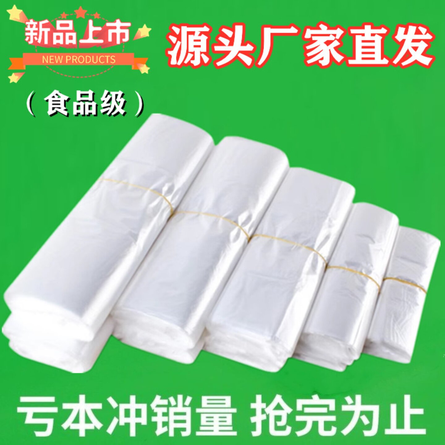 白色食品级商用外卖打包塑料袋一次性背心方便手提袋厂家批发包邮