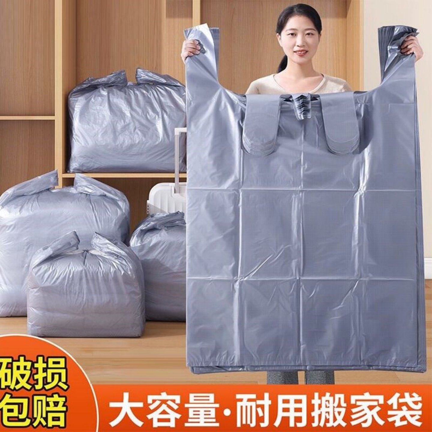 特大号银灰色背心塑料袋加厚大码服装打包袋手提防尘收纳胶袋子
