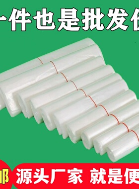 白色塑料袋外卖打包方便袋大小号背心手提胶袋加厚一次性透明袋子
