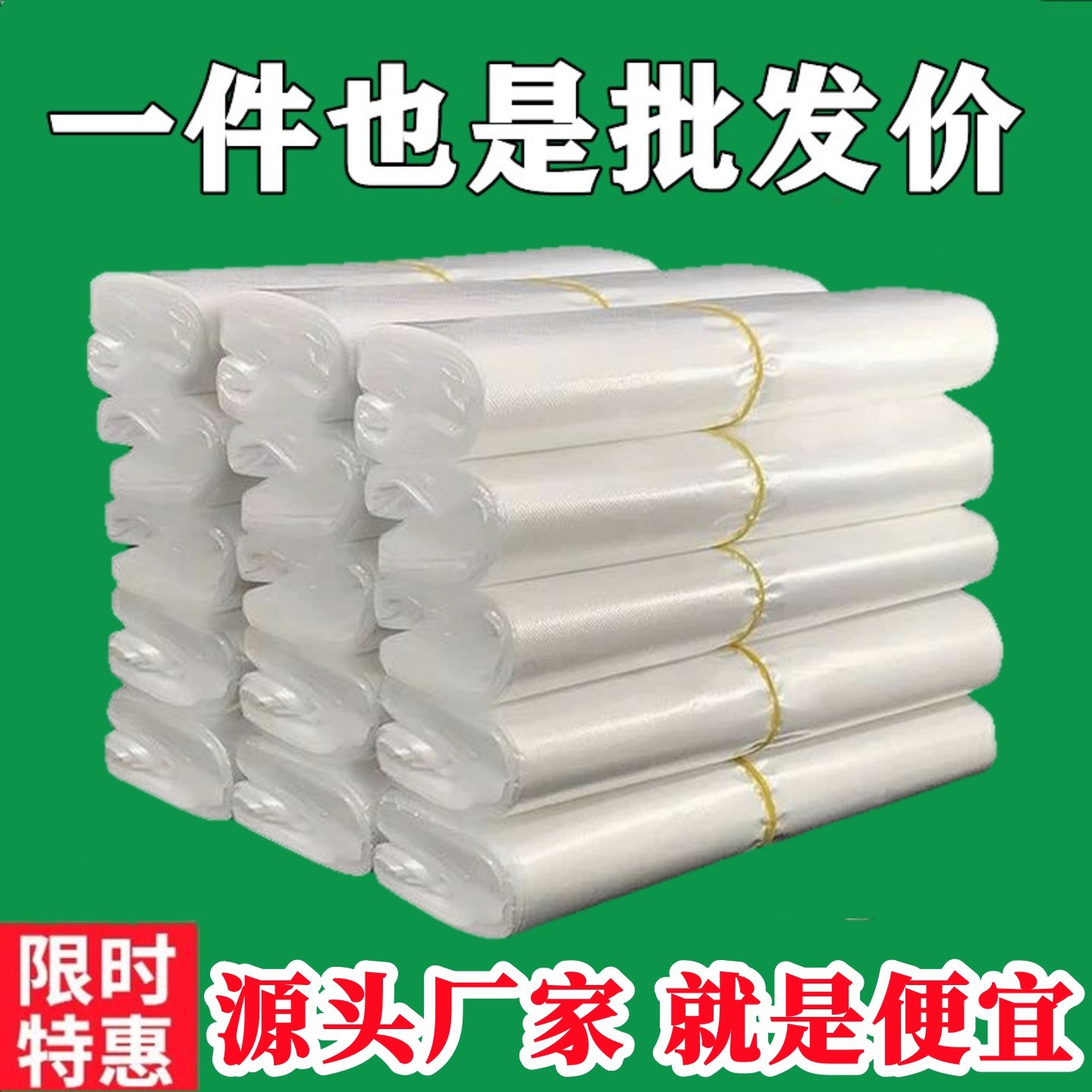 食品级保鲜袋背心式家用加厚大中小号蔬菜食品袋塑料包装袋冰箱,包装,礼品袋/塑料袋,淘宝优惠券,粉丝福利购,淘宝优惠卷