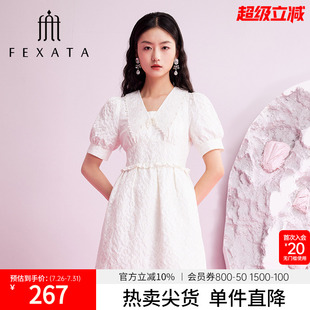 FEXATA斐格思连衣裙2025夏季 甜美减龄娃娃裙气质白色裙子 新品 法式