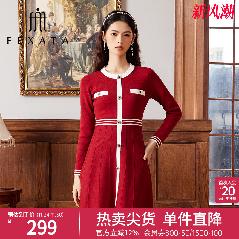 FEXATA法式优雅小香风连衣裙