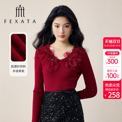 FEXATA长袖镂空蕾丝拼接针织衫