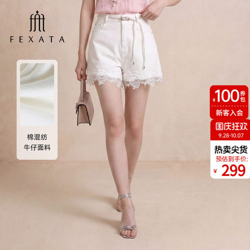 蕾丝边牛仔短裤女高腰显瘦