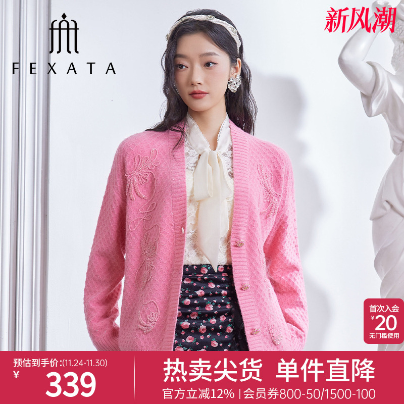 FEXATA立体盘绳绣、宽松落肩