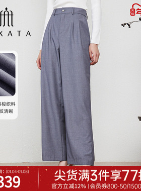 FEXATA斐格思2025秋新款简洁休闲裤高级感灰色气质通勤西装直筒裤