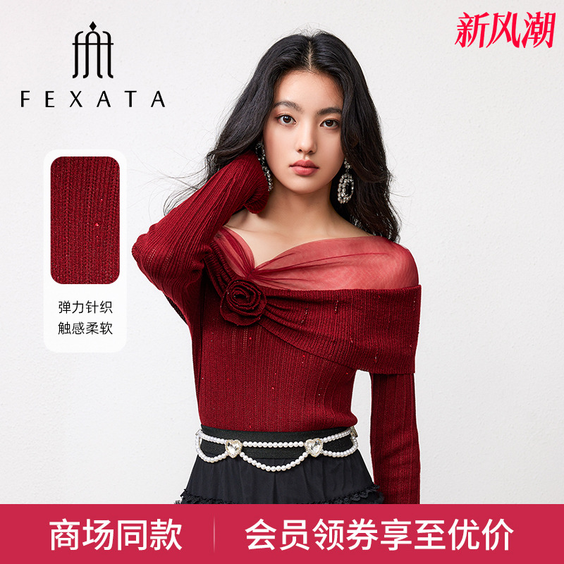 复古红网纱拼接针织衫上衣