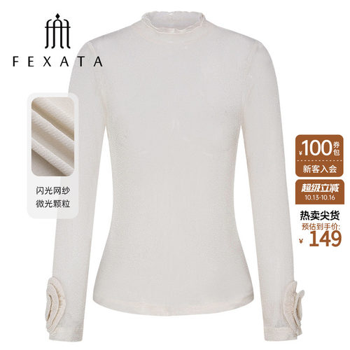 木耳边网纱打底上衣女