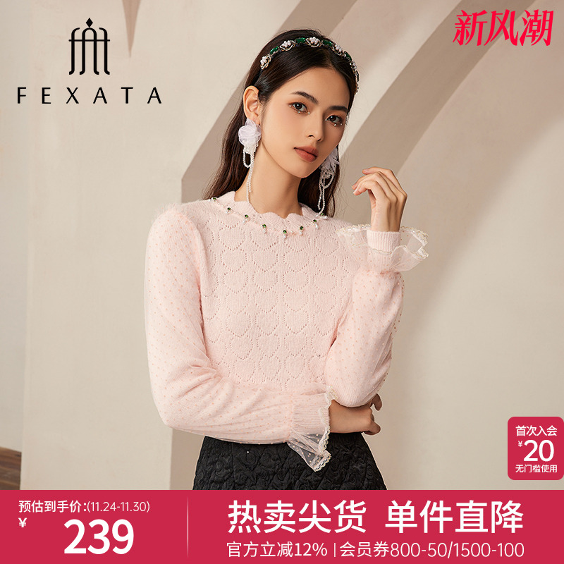 FEXATA法式甜美风毛针织衫