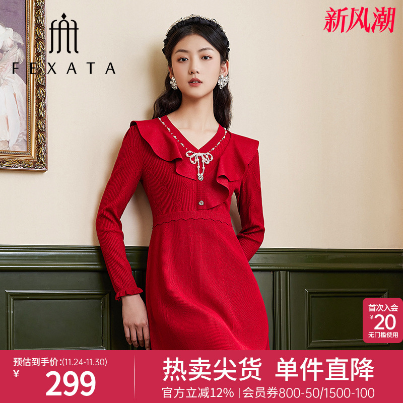 FEXATA法式复古小A裙桃心提花