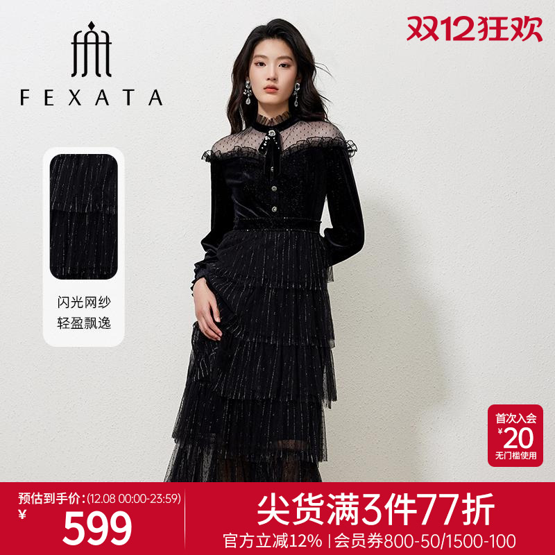 FEXATA法式复古蕾丝连衣裙