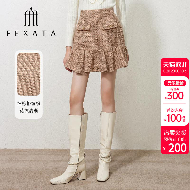 FEXATA斐格思冬季新品气质复古格子花呢小香风半身裙鱼尾短裙