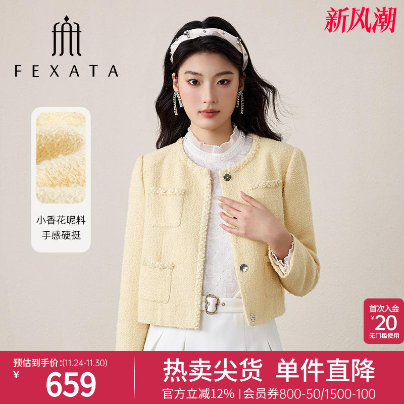 FEXATA2025春季新品小香风短外套