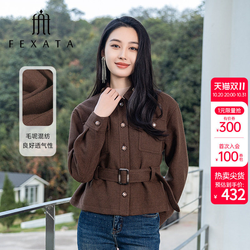 FEXATA斐格思2026秋季新品亮片翻领毛呢复古收腰短款西装外套女
