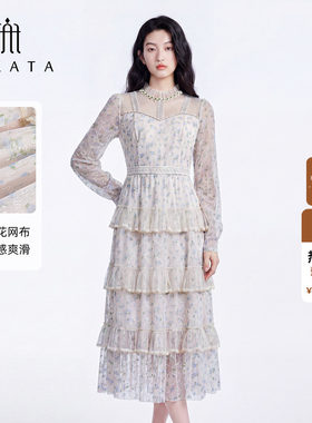 FEXATA荷叶裙摆、华丽珠饰