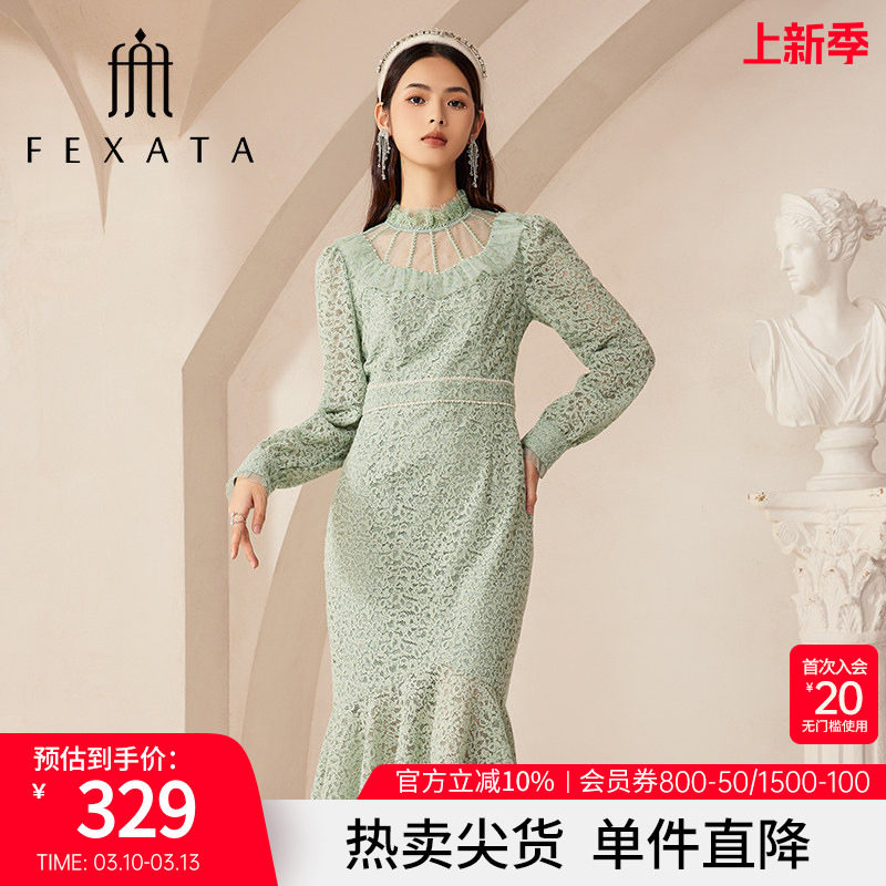 FEXATA斐格思2025冬季新款优雅名媛鱼尾蕾丝裙立领荷叶边连衣裙