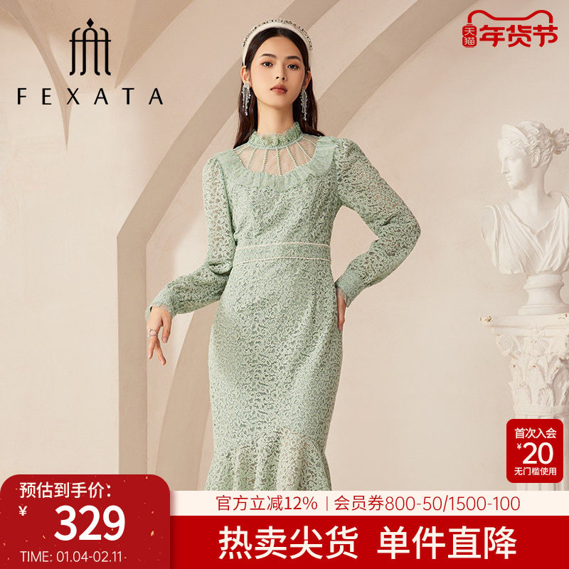 FEXATA斐格思2025冬季新款优雅名媛鱼尾蕾丝裙立领荷叶边连衣裙