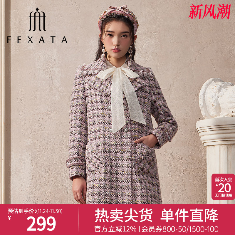 FEXATA摩登商场毛呢外套