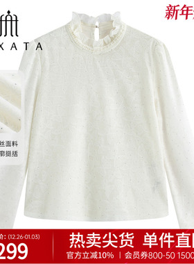 FEXATA斐格思2025秋季新品温柔精致奶白蝶影钉珠花边领蕾丝衫上衣