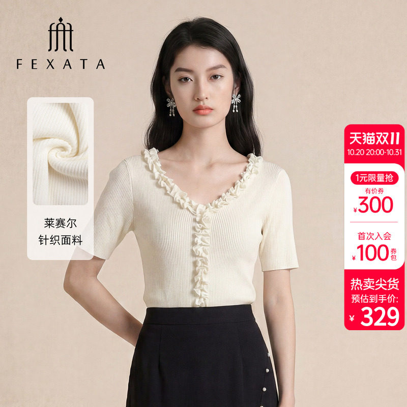 FEXATA斐格思2026夏季新品木耳边V领短袖气质莱赛尔冰丝针织衫女