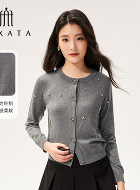 FEXATA斐格思2026春季新品气质高级灰色圆领华丽钉钻针织开衫女