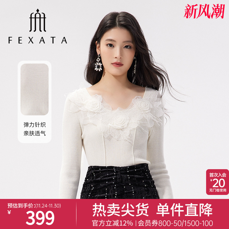 浪漫立体玫瑰蕾丝白色修身针织衫