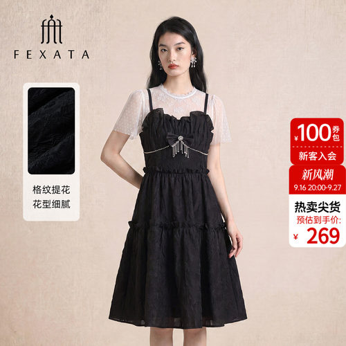 FEXATA蛋糕裙摆、可拆蝴蝶结