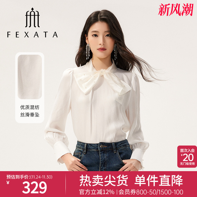 重工钉珠蝴蝶结长袖白色衬衫