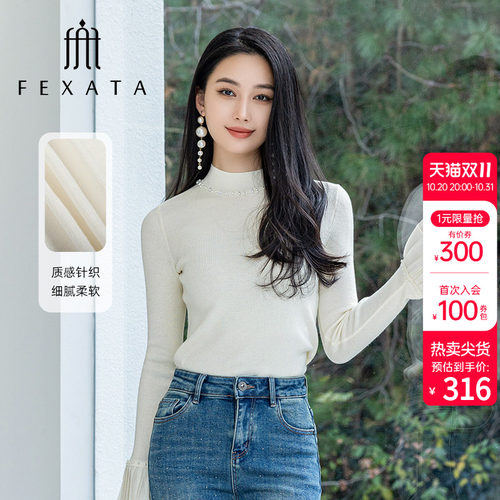 半高领温柔风内搭针织衫