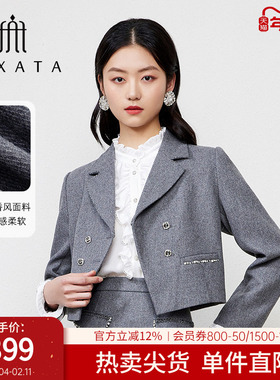 FEXATA斐格思2026春季新款气质高级感灰色学院风西装短外套女